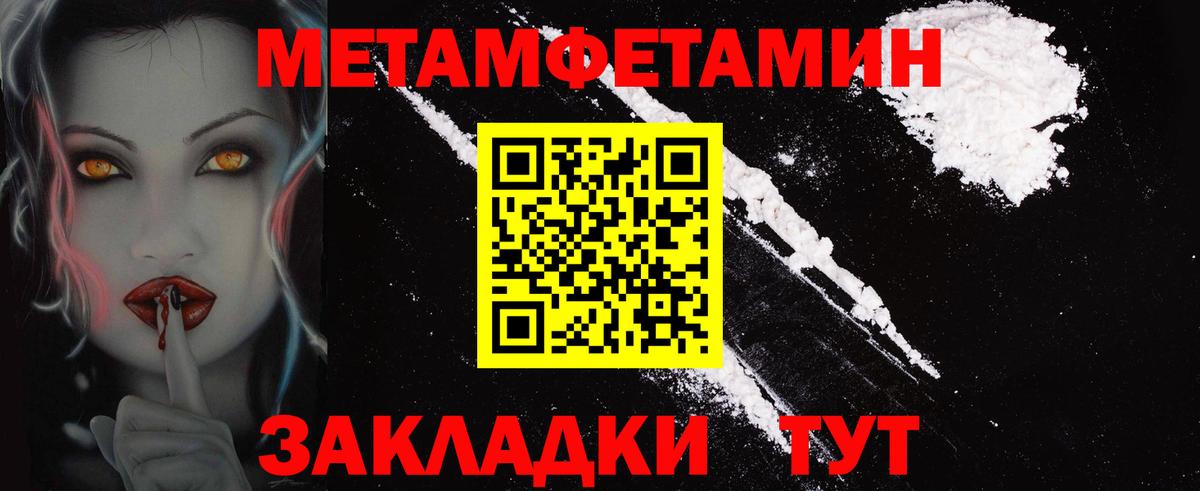 Амфетамин  АМФ  Нефтеюганск  АМФЕТАМИН 98%  Вход с VPN 