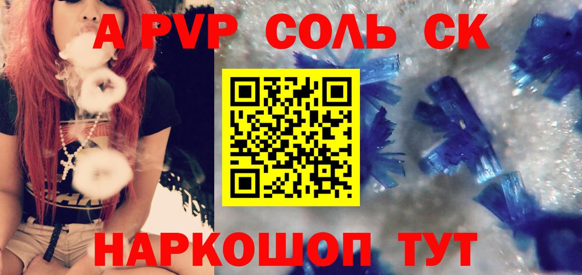 Нефтеюганск  Alpha PVP мука  Вход с VPN  Alfa_PVP VHQ  Alpha-PVP мука 
