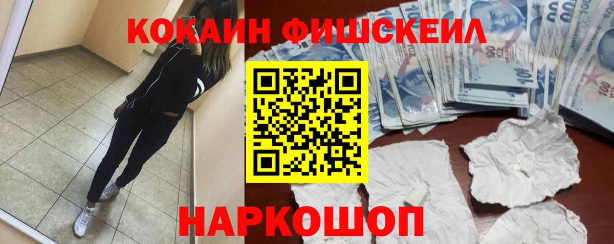 COCAIN 98% Нефтеюганск