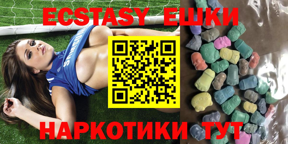 Нефтеюганск  Экстази Punisher  Вход с VPN 