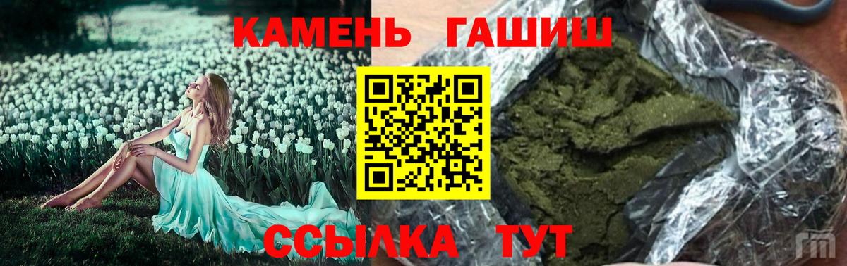 ГАШ ice o lator Нефтеюганск
