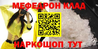 бутик Ижевск