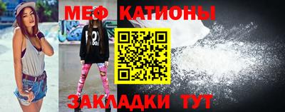 бутик Ижевск