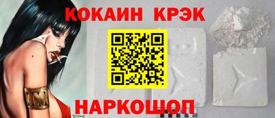 бутик Ижевск