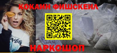 бутик Ижевск