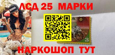 молекула духа Иваново