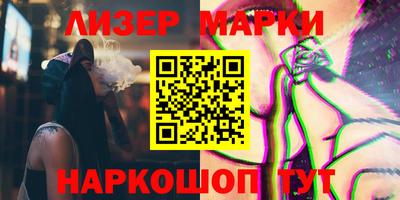 молекула духа Иваново