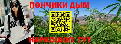 мескалин Каменск-Шахтинский