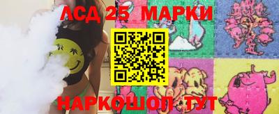 молекула духа Иваново