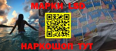 бутик Ижевск