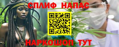 молекула духа Иваново