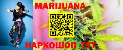 мет Ивантеевка