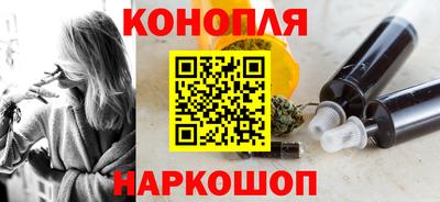 бутик Ижевск