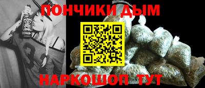мескалин Каменск-Шахтинский