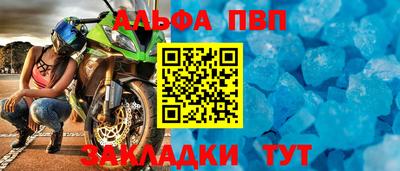 бутик Ижевск