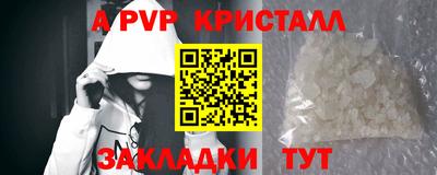 бутик Ижевск