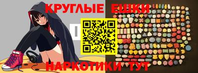 мескалин Каменск-Шахтинский