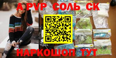 бутик Ижевск