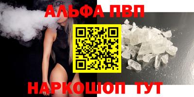мет Ивантеевка