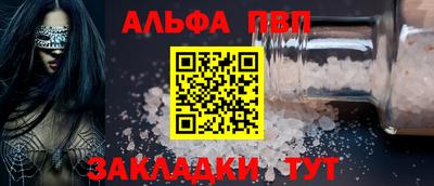 молекула духа Иваново