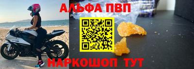 бутик Ижевск
