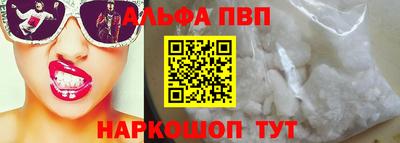 молекула духа Иваново