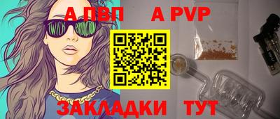 мет Ивантеевка