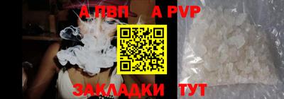 бутик Ижевск