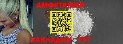 мет Ивантеевка