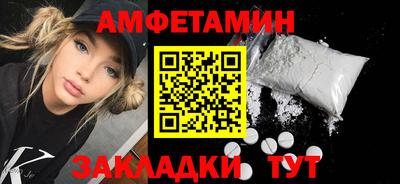 молекула духа Иваново