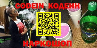 мескалин Каменск-Шахтинский