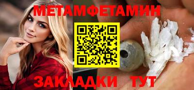 молекула духа Иваново