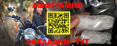 мескалин Каменск-Шахтинский