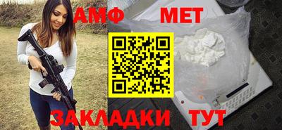 мет Ивантеевка