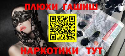 молекула духа Иваново