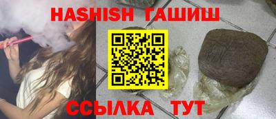 молекула духа Иваново