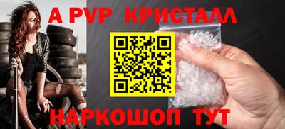 бутик Ижевск