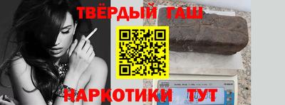 молекула духа Иваново