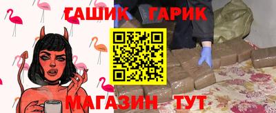 молекула духа Иваново