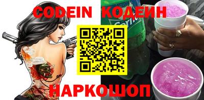 молекула духа Иваново