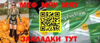 бутик Ижевск