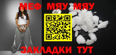 мет Ивантеевка