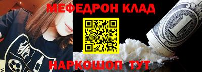бутик Ижевск
