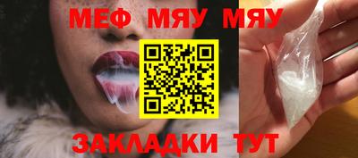 мет Ивантеевка