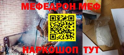 мет Ивантеевка