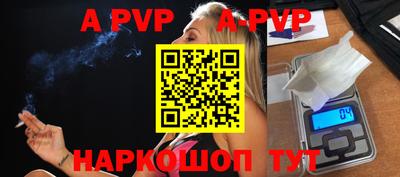 молекула духа Иваново