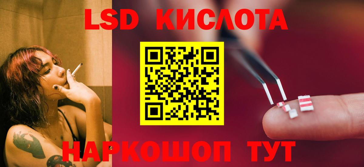LSD-25 экстази  LSD-25 экстази ecstasy  Вход с VPN  Нефтеюганск 