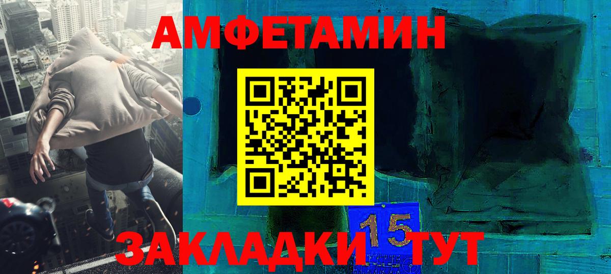МЕТАМФЕТАМИН мет Нефтеюганск