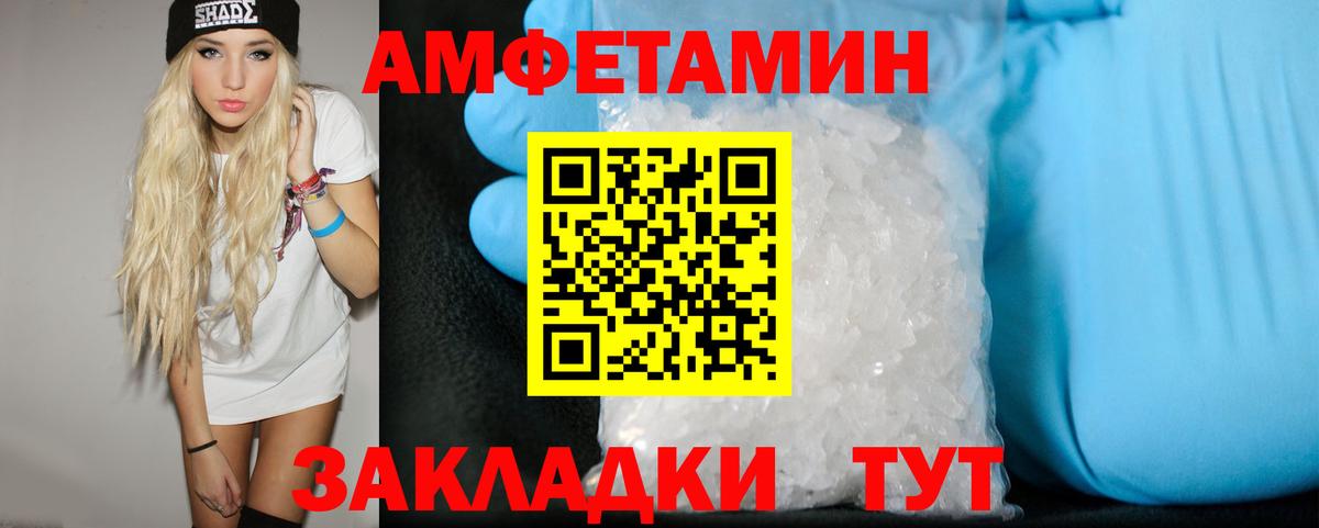 МЕТАМФЕТАМИН витя  Вход с VPN  Нефтеюганск  МЕТАМФЕТАМИН витя 