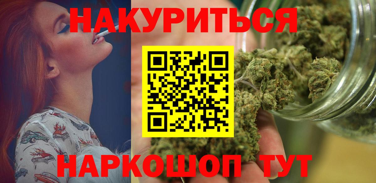 Каннабис Amnesia  Вход с VPN  Нефтеюганск  Марихуана конопля  Конопля семена 